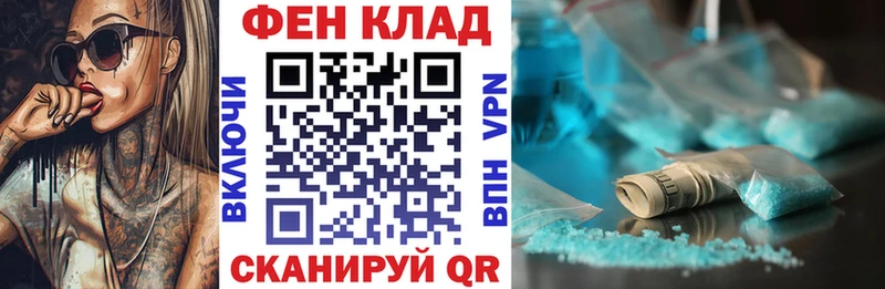 купить  сайты  Духовщина  Amphetamine Розовый 