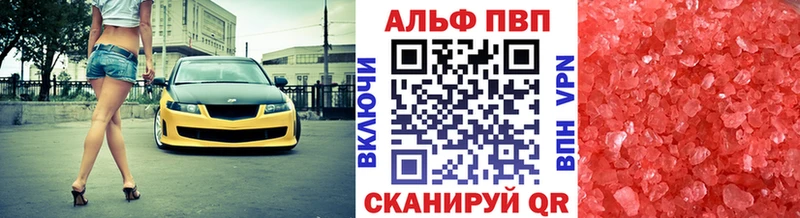 где найти наркотики  Духовщина  Alfa_PVP СК 
