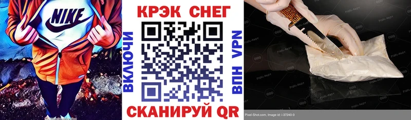 магазин  наркотиков  Духовщина  КОКАИН Перу 