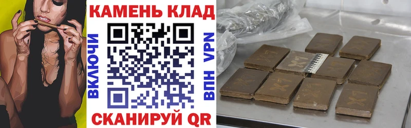 ГАШ индика сатива  дарк нет как зайти  Духовщина 
