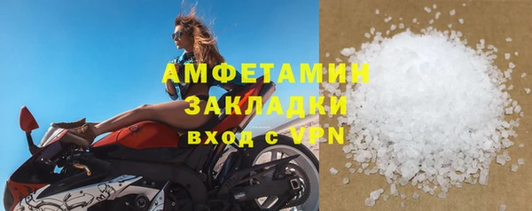 первитин Алексеевка