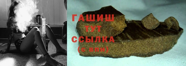 прущие грибы Ростов