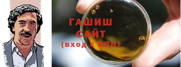 ECSTASY Абдулино