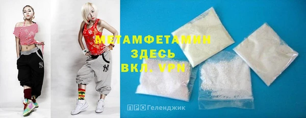первитин Алексеевка