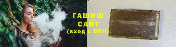 экстази Абаза