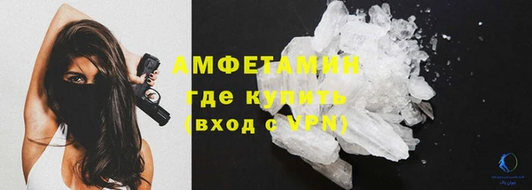 первитин Алексин