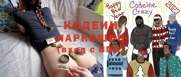 шишки Абинск