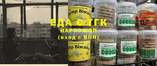 ECSTASY Абдулино