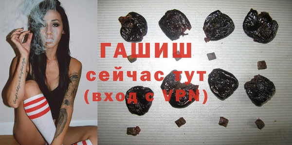экстази Абаза