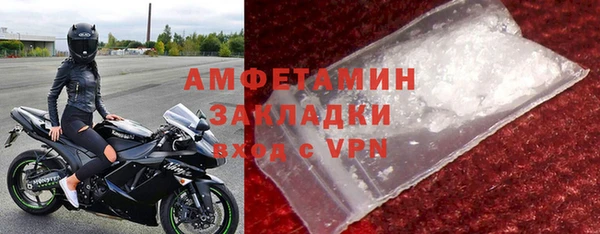 первитин Алексин