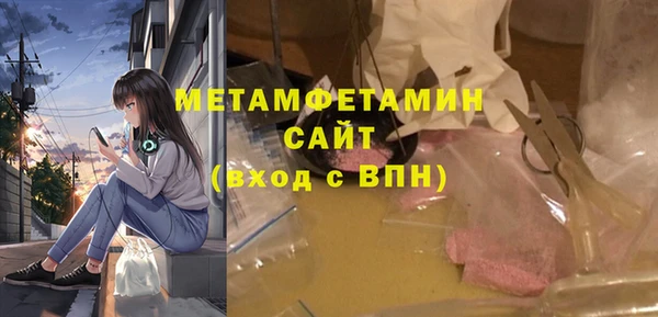 первитин Алексеевка