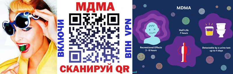 МДМА кристаллы  купить   Духовщина 
