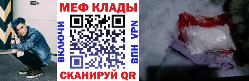 МЕФ 4 MMC блэк спрут ссылки Духовщина