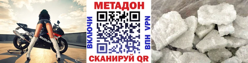 сайты даркнета Telegram  Духовщина  Метадон VHQ 