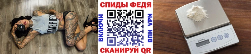 МЕТАМФЕТАМИН кристалл  mega как зайти  Духовщина  где продают наркотики 