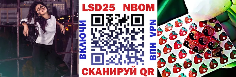 Марки N-bome 1,5мг  закладки  Духовщина 