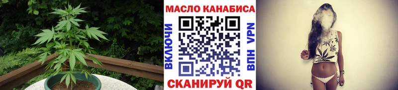 ТГК жижа  купить закладку  Духовщина 