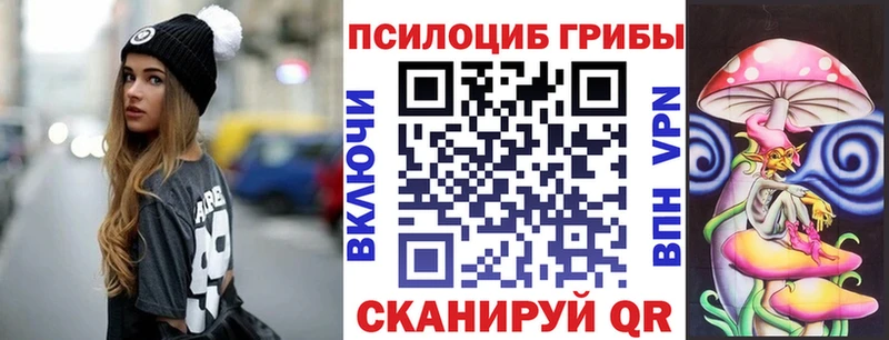 Галлюциногенные грибы ЛСД  где купить наркоту  Духовщина 