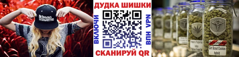 МАРИХУАНА индика  mega вход  Духовщина 